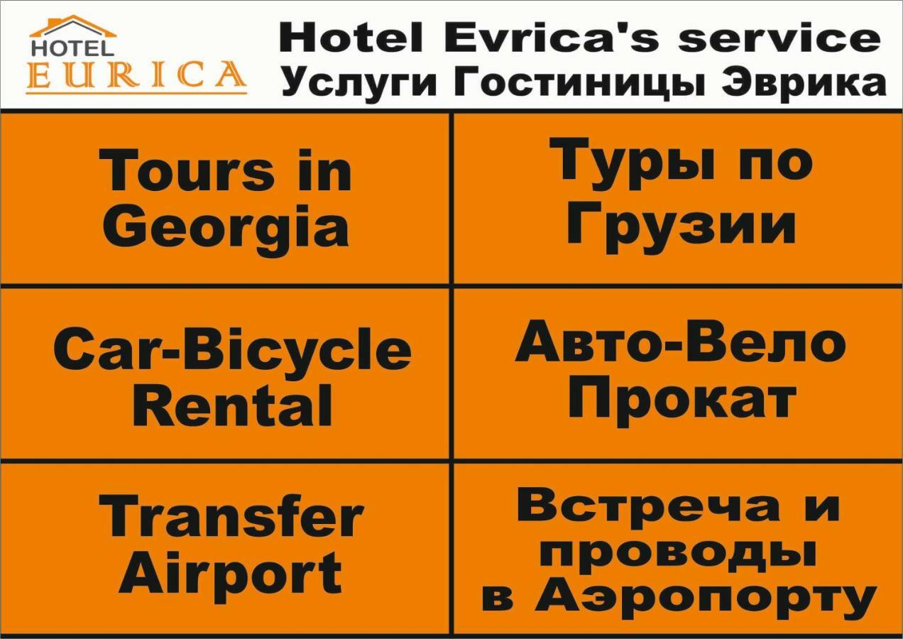 Hotel Eurica Koutaïssi Extérieur photo